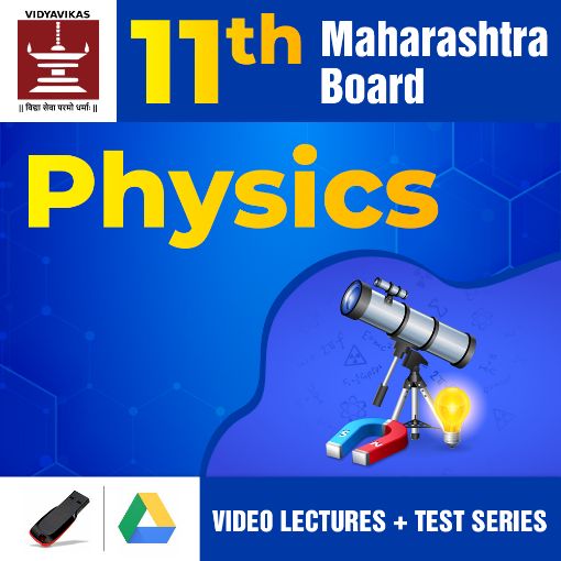 Picture of 11th - Maharashtra State Board Exam - Physics 