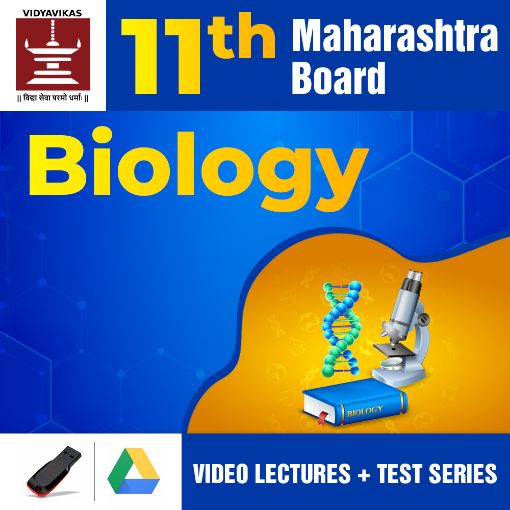 Picture of 11th - Maharashtra State Board Exam - Biology 