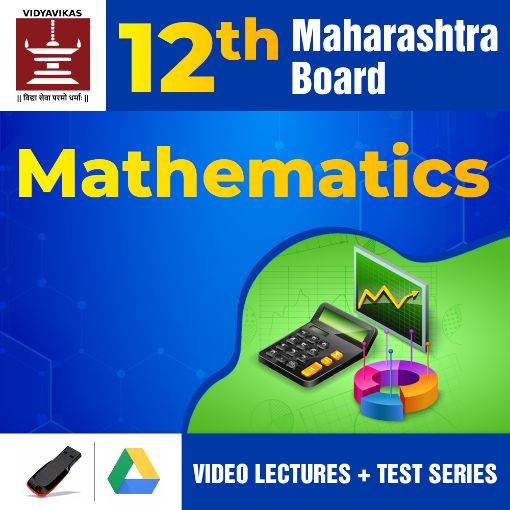 Picture of 12th - Maharashtra State Board Exam - Mathematics