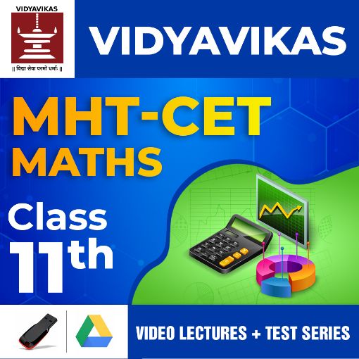 Picture of MHT-CET - Mathematics - For Class 11th