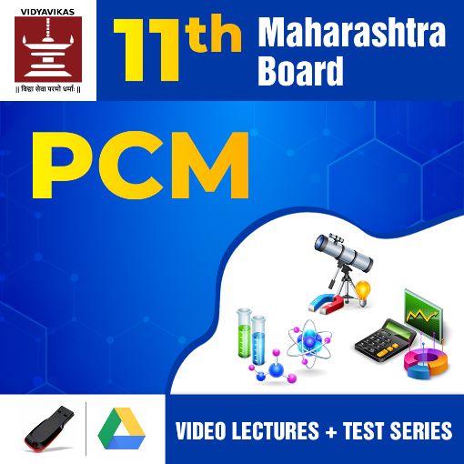 Picture of 11th Maharashtra Board - PCM