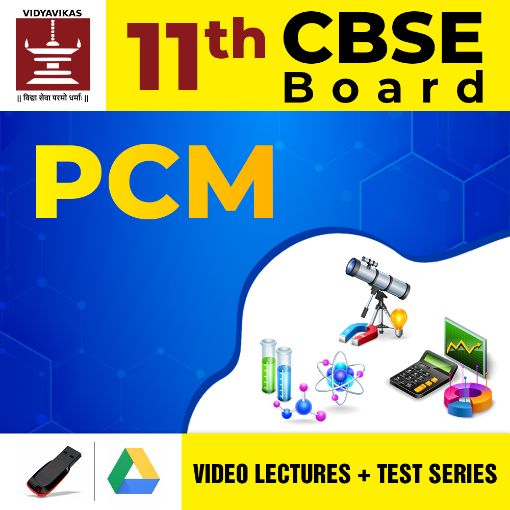 Picture of Class 11th CBSE Board - PCM