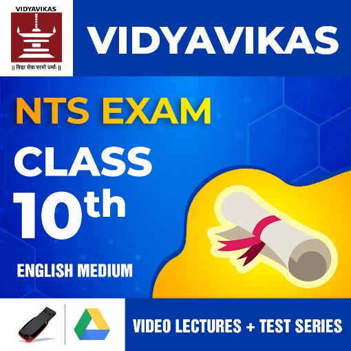 Picture of NTS Exam - Class 10th