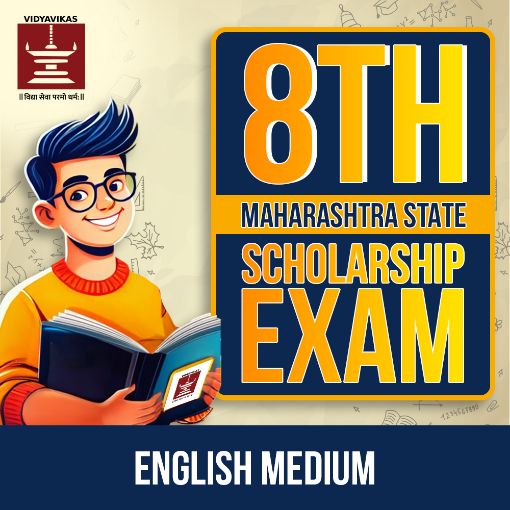 Picture of 8th Scholarship Exam English Medium