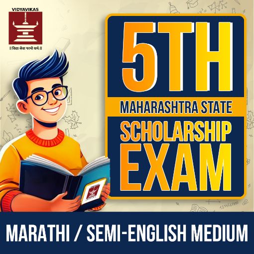 Picture of 5th Scholarship Exam Semi English Medium