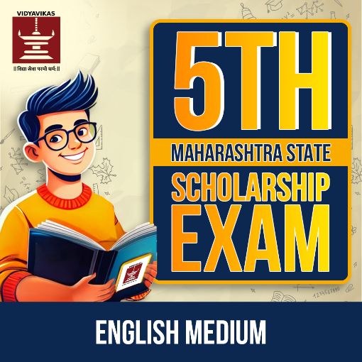 Picture of 5th Scholarship Exam English Medium