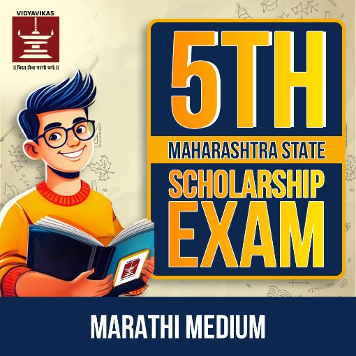 Picture of 5th Scholarship Exam Marathi Medium